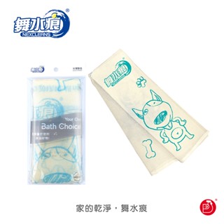 《原廠出貨》【㊣Rocktone】RT-B5132舞水痕彩繪沐浴巾