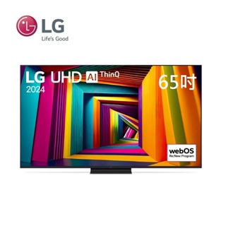 LG樂金 65UT9150PTA 65吋 UHD 4K AI 語音物聯網電視