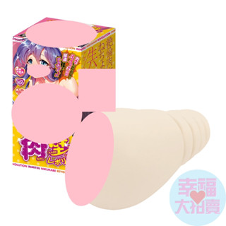 日本A-one淫蜜肉壁無數突點男用自慰套飛機杯自慰器情趣用品 日本進口自愛器成人用品