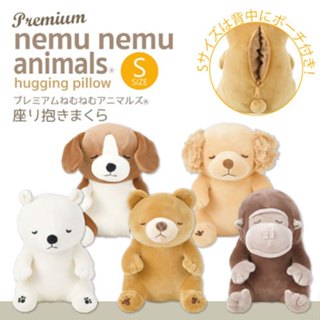 💗臺灣現貨💗日本LIV HEART nemunemu 動物坐姿抱枕 S 號