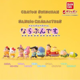 玩樂一族 日版現貨 Hello Kitty 蠟筆小新 聯名公仔扭蛋 轉蛋 正男 山姆企鵝 大眼蛙 附蛋殼