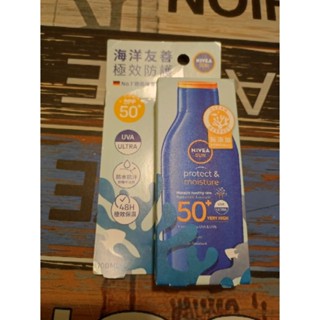 *~蘭華小舖~*妮維雅 Nivea 海洋友善極效防曬乳100ML 敏弱肌/幼童可用.滋潤抗曬乳液75ml