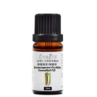 【 ANDZEN安得仁 】單方純精油10ml(檸檬香茅/ 檸檬草)- 天然草本