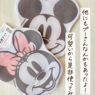 日本代購-[現貨]👚迪士尼/三麗鷗洗衣袋♡保護衣物/小熊維尼/米奇/洗衣袋/洗衣網〔媽咪樹代購〕