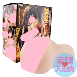 日本EXE誘淫小夜曲掰穴真實插入感男用夾吸自慰套