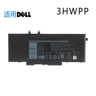 適用 DELL戴爾 3HWPP Precision 3541 3550 3551 筆記型電腦內建電池