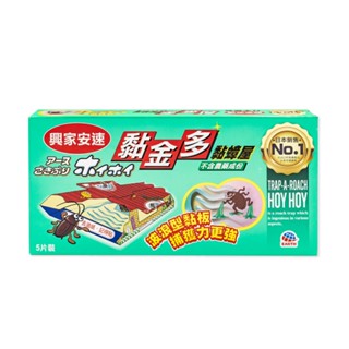 興家安速黏金多黏蟑屋5片裝