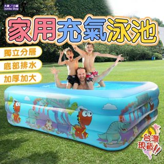 充氣泳池 充氣游泳池 嬰兒泳池 兒童戲水池 家庭游泳池 充氣浴缸 玩水泡澡 充氣浴桶 充氣球池 可摺疊遊戲池