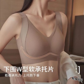 💕限時特賣💕大尺碼薄款大胸顯小內衣無痕兔耳杯集中透氣內衣寬肩帶內衣涼感無痕收副乳防下垂調整型運動文胸無鋼圈大尺碼