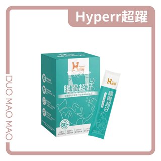 【DuoMaoMao】Hyperr超躍│保健+腸胃超好(益生菌)﹝寵物保健品﹞