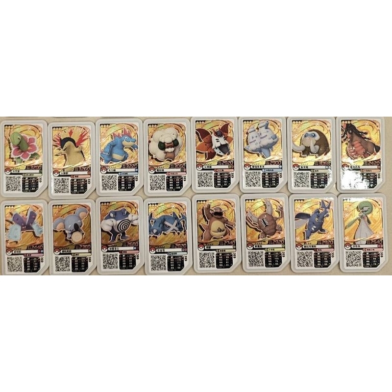 *正版寶可夢 Ga-Olé 第14彈3星卡 大竺葵火爆獸大力鱷風妖精火神蛾雙倍多多冰象牙豬重泥挽馬超壞星樹枕尾熊聞香勇士