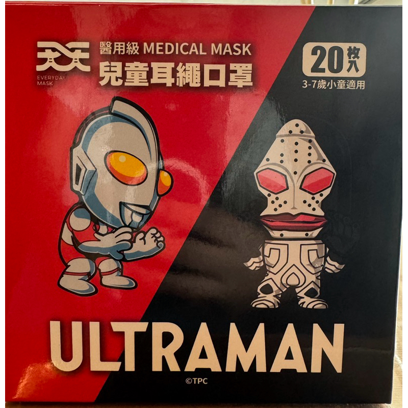奧特曼口罩（兒童耳繩口罩）