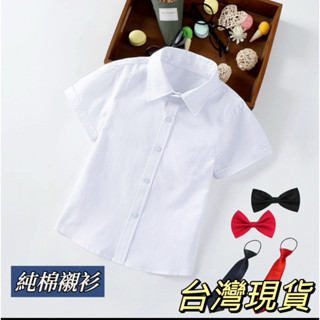 ❤️臺灣現貨❤️男童短袖襯衫中小童兒童西裝禮服搭配白襯衫 男寶寶夏季短袖襯衣上衣童裝畢業禮服拍照休閒襯衫藍襯衫