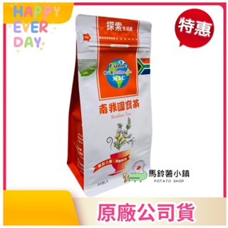 (本月特價)🎈南非國寶茶(焦糖風味) 30入【125K 百茶文化園】3D立體茶包 路易博士 無咖啡因 國寶茶✔️臺灣