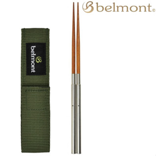 Belmont 304不鏽鋼環保組合筷/環保筷 筷套軍綠 (卡其) BM-099 日本製