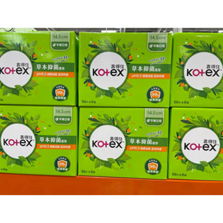 【好市多】🈶現貨🈶靠得住草本抑菌護墊平常日用14.5公分X56片X6包