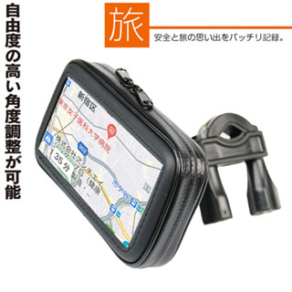 AUGUR155 AUGUR 155 STR 250 導航 防水 摩托車 支架 手機架 改裝 手機座 機車 外送 車架