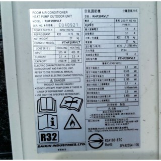 中古二手大金變頻冷氣RHF20RVLT 室外機散熱馬達