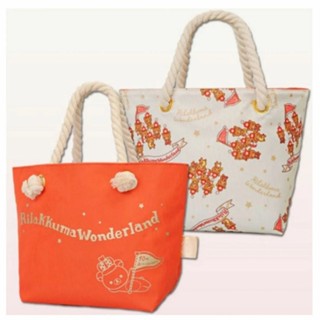 『現貨』日本 正品 10TH 拉拉熊 懶懶熊 紅色 手提包 托特包 便當袋 購物袋 星星 繩索 十週年 可兩面用