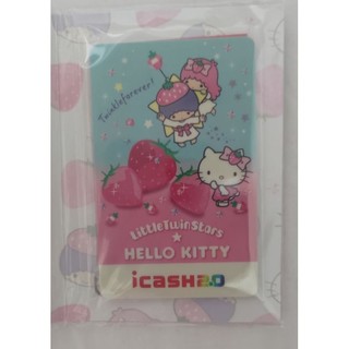 全新品-2015草莓季Hello kitty雙星仙子Little twin stars雙子星icash2.0 (現貨）