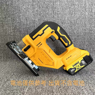 【新店免運】無刷馬達20V通用 無刷 線鋸機 曲線鋸無線大功率線鋸機得偉電池適用 線鋸機 18V線鋸機磨切機木工 無碳刷