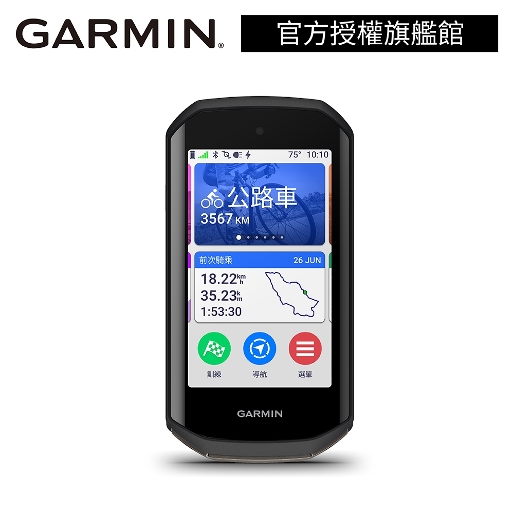GARMIN Edge 1050 旗艦觸控式 GPS 自行車錶