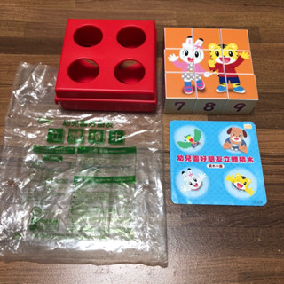 （二手） 巧連智 巧虎 幼兒園 好朋友 立體積木