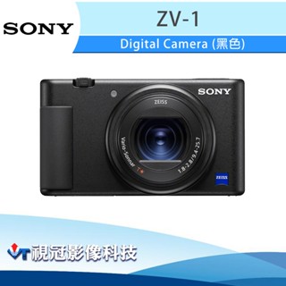 《視冠》送原電 現貨 SONY ZV-1 類單眼相機 數位相機 Vlog 公司貨 ZV1