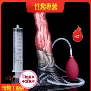 新品 大仲馬 模擬陽具 拳交 模擬馬屌 液態矽膠異形陽具後庭肛塞自慰器 模擬陽具 假陰莖 高潮自慰器 按摩棒 假屌 SM