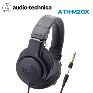 鐵三角 ATH-M20x 專業型監聽耳機 [贈收納袋]