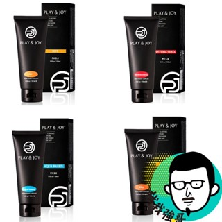 今天下明天到 Play&Joy 潤滑液 全系列 50ml 100ml 情趣用品 潤滑 按摩棒 成人用品 絲滑 水潤 瑪卡