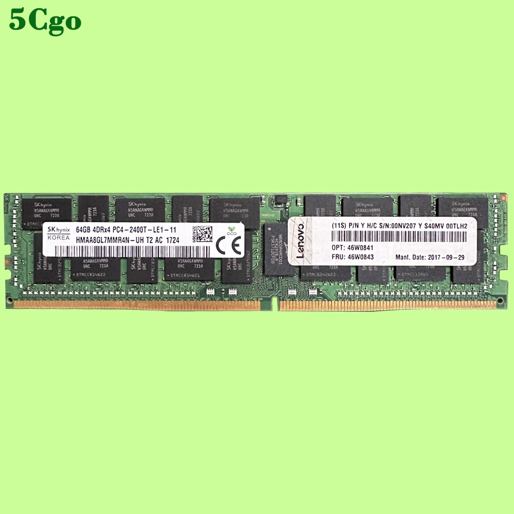 5Cgo.IBM/聯想46W0841 46W0843 00NV207伺服器記憶體64GB 4DRX4 PC4-2400T