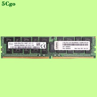 5Cgo.IBM/聯想46W0841 46W0843 00NV207伺服器記憶體64GB 4DRX4 PC4-2400T