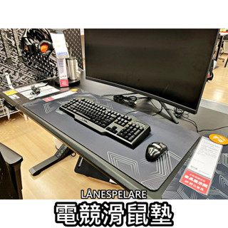 團團代購 IKEA 宜家家居 滑鼠桌墊 辦公桌墊 滑鼠墊 鍵盤 桌墊 電競 電競滑鼠墊 辦公 鍵盤墊 餐墊 書桌 防滑