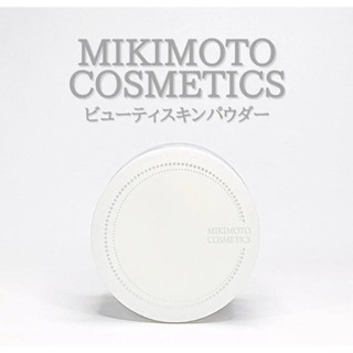 日本 MIKIMOTO 御木本 美肌保養粉 20g 珍珠粉 護膚蜜粉 去油光 防黏膩 美白 保濕 睡前可用 素顏粉