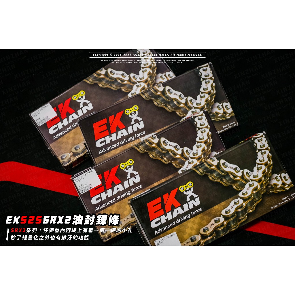 ek鍊條的價格推薦- 2026年1月| 比價比個夠BigGo