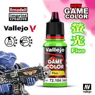 AV Vallejo Game 72104 螢光綠色 Fluo Green 戰棋鋼彈桌遊水性模型漆水性漆