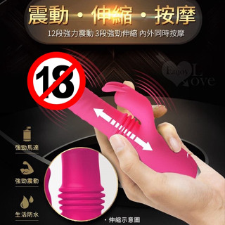全自動伸縮震動流暢曲線按摩棒✔12段變頻震動✔3頻伸縮✔生活防水✔靜音低噪✔USB充電✔順滑矽膠✔智慧記憶/女用情趣用品