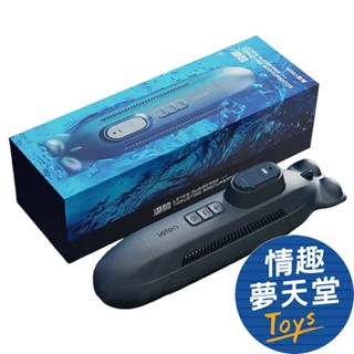 LETEN 雷霆 潛航女優發音 活塞 電動飛機杯 情趣用品 情趣夢天堂 快速出貨