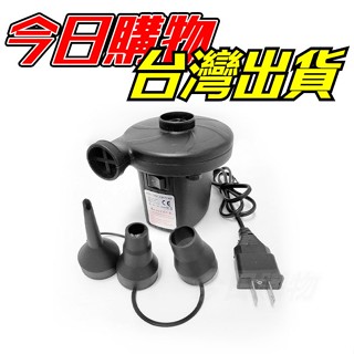 【隔日到貨】電動打氣機 家用打氣機 充氣機 抽氣機 充氣幫浦 充氣泵 露營 充氣床 充氣泳池 游泳圈 點煙孔 車用打氣機