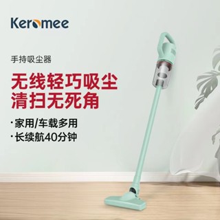 免運❤無線吸塵器 吸塵器 吸塵機 手持吸塵器 手提式吸塵器 除塵器 手持無線吸塵器 便攜吸塵器 小型家用吸塵器 車家兩用