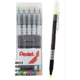 30213 飛龍牌螢光筆，5色水性；3.5mm寬平頭(筆：16公分)，適合標記重點使用。螢光筆/5色/畫重點/水性螢光筆