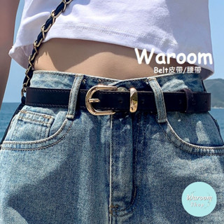 ✨現貨✨熱銷 G01 多孔皮帶 女簡約百搭韓版復古ins風裝飾日系百搭牛仔褲腰帶