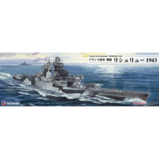 【上士】現貨 skywave 1/700 法國海軍 戰艦 黎塞留 1943 02215