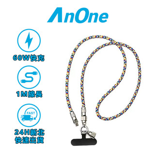 掛繩充電線二合一 pd快充線 傳輸線 安卓typec 適用 iphone 15 蘋果 三星 小米 oppo usb數據線