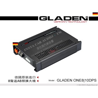 音仕達汽車音響 德國 格蘭登 GLADEN ONE 8|10DSP 8聲道高功率AB類擴大機內建10聲道DSP