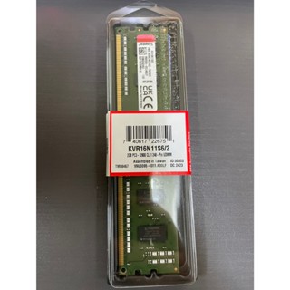 金士頓 2G DDR3 1600 桌上型記憶體(KVR16N11S6/2) 桌上型記憶體 原廠更換新品📌優惠價230