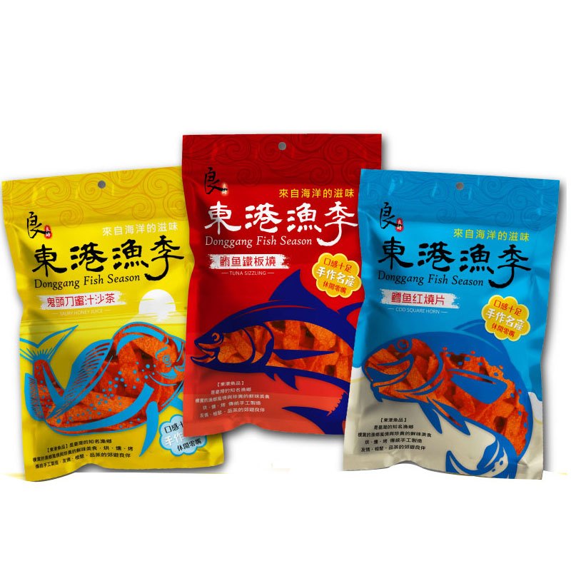 東港漁季 鬼頭刀蜜沙茶 鮪魚鐵板燒 鱈魚紅燒片 110g【零食圈】零食 海味 過年零食