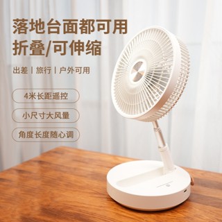 【蝦店隔日到】商檢認證 p30 電量10800mah 摺疊風扇 折疊伸縮風扇 伸縮風扇 折疊扇 p1000 p2000