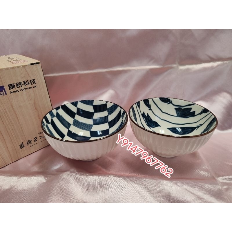 【藍繪2入碗 /組】== 【康舒 股東會紀念品 】